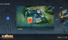 王者地图最新爆料视频,揭秘神秘区域与全新玩法