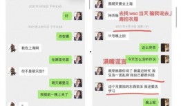 娱乐吃瓜爆料素材图文章,揭秘明星幕后故事
