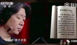 朗读者完整版在线观看,穿越时光的朗读之旅，感悟生命的真谛